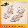 Sandalias Estilo Hada Francesa con Tacón Fino, Tacones Altos de Moda, Nuevo Modelo Verano 2025, Impresionantes para Uso al Aire Libre, Punta Cuadrada, Punta Abierta, Correa Única