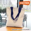 Bolsa de Lona de Gran Capacidad, Logo Impreso, Bolsa de Hombro, Diseño de Nicho, Bolsa de Lona para Souvenir al por Mayor