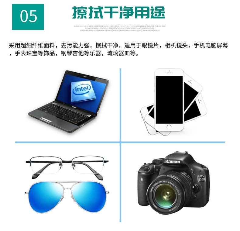 四色海岛丝_7@凡科快图.png