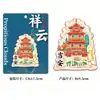 Creativo Cultural y Creativo Ji'an Pabellón de Arquitectura Souvenir Turístico Imán para Refrigerador Punto de Referencia Académico Madera Magnética Ciudad de Madera Jiangxi Metal