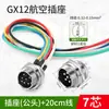 Conector Plug de Aviação Grau Industrial Macho-Fêmea Encaixe Soquete GX20-2 3 4 5 6 9 10 12 Pinos