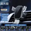 Suporte de Celular Gravidade para Saída de Ar Suporte Universal de Celular para Carro Suporte de Celular para Carro Suporte Gravidade Triângulo para Espelho