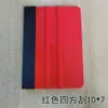 Raspador de Plástico Aveludado, Raspador Pequeno para Papel de Parede de Aquário, Raspador para Película de Vidro de Janela de Celular, Raspador Quadrado para Película de Mudança de Cor de Adesivo de Carro