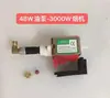 900W1500W3000W Máquina de Fumaça de Palco Máquina de Neve Bomba de Óleo Especial Acessórios da Bomba de Óleo 220V