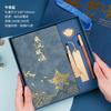 Guochao Cuaderno A5 Set de Caja de Regalo para Negocios LOGO Nuevo de Alta Gama Estilo Chino Cuaderno de Trabajo para Oficina