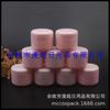 Crema Facial Botella Boca Ancha 50g Caja Crema Rosa Botella Crema Mascarilla Capilar 50ml Set de Viaje Pomada Botella Vacía