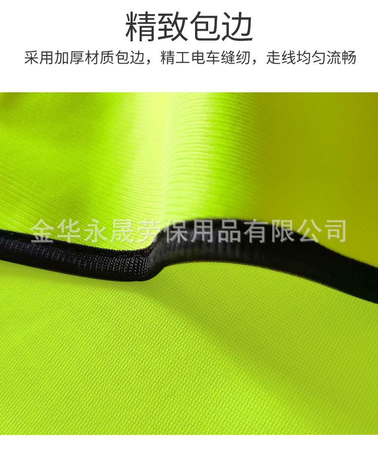 安全背心_26.jpg
