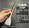 Broca Cincel Eléctrica para Superficie de Pared, Cincel Tipo Pala de Aleación para Ranurar, Broca de Martillo Perforador Eléctrico, Cincel Plano de Cuatro Dientes para Concreto y Cemento