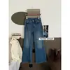 Su Xinlan/YOUMO Otoño Estilo Coreano Elegantes Jeans Elásticos en Cuatro Direcciones con Diseño Lavado Bordados Ligeramente Acampanados para Mujer Z6152