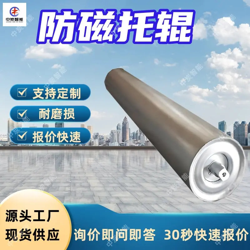 华矿四主图模板4 (1)