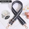 Correa de Hombro Ancha Ajustable Accesorios para Bolsos de Mujer Bolso de Hombro Único Cruzado para Mujer Correa Larga para Hombro Estilo Étnico Correa de Bolso Colorida