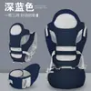 Portabebés con Asiento de Cintura, Tipo de Carga Frontal para Bebés, Transpirable para Todas las Estaciones, Adecuado para Uso al Aire Libre