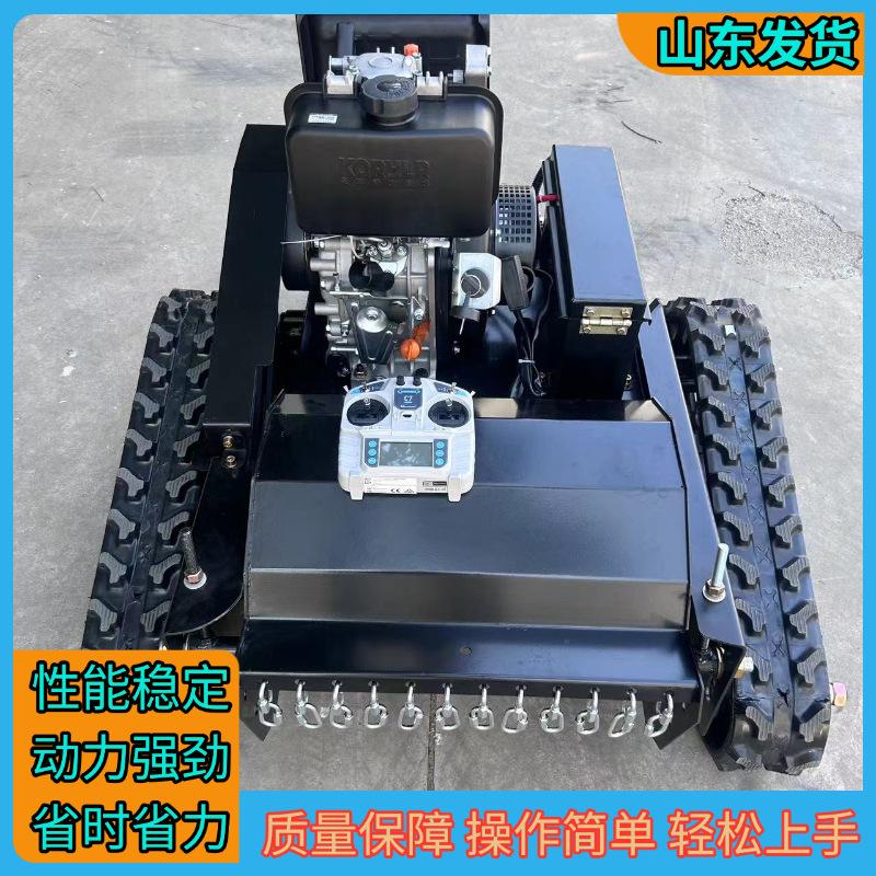 520柴油款履带割草机.png