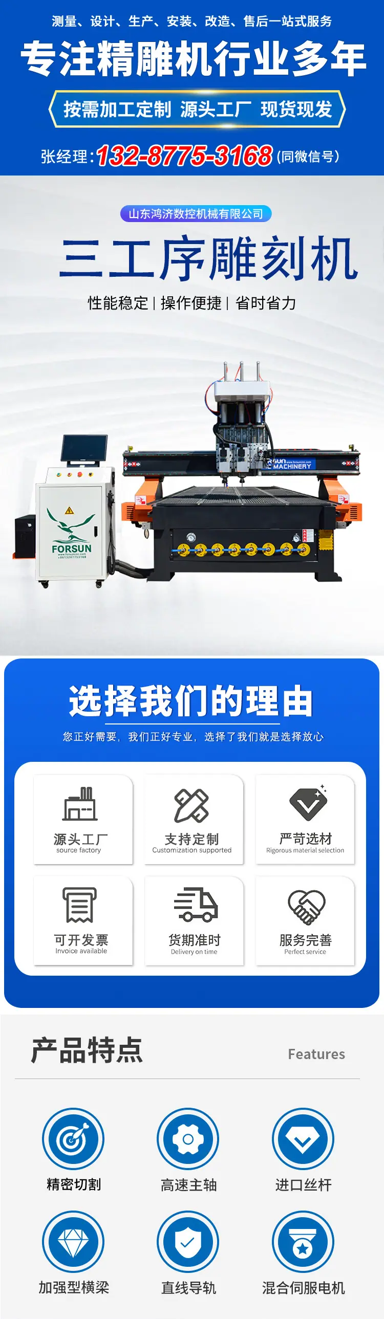 三工序雕刻机震荡刀-新_01