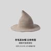 Sombrero transfronterizo de otoño europeo y americano, nuevo sombrero de punto fino de primavera y otoño, sombrero de pescador, sombrero de cubo divertido para mujer, sombrero de mago