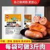 Tempero Especial para Linguiças Grelhadas de Huoshishan, Tempero para Linguiça Grelhada Crocante Estilo Taiwanês, Tempero para Linguiça Caseira para Uso Doméstico