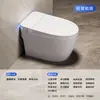 Inodoro Inteligente Chaozhou para Baño Eléctrico Automático Integrado con Tapa abatible Automática y Tanque de Agua al por Mayor para Hoteles
