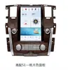 Adecuado para Pantalla de Control Central de Navegación Nissan Patrol Y62 Navegación para Coche Todo en Uno Imagen de Reversa Soporta Carplay