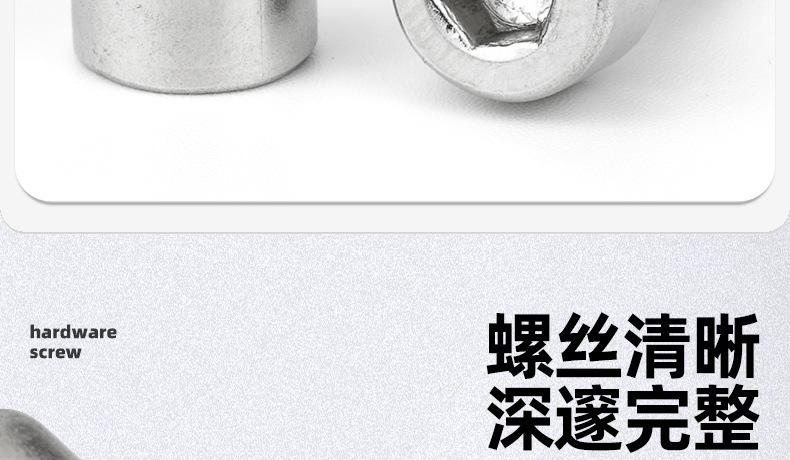 304不锈钢圆柱头内六角自攻螺丝_03_07.jpg