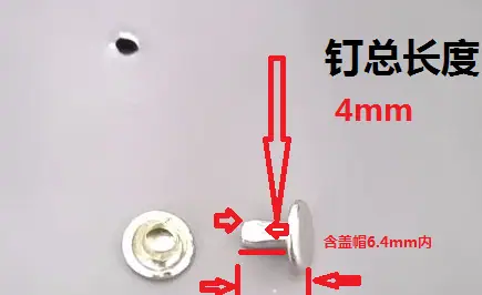 撞钉8,5