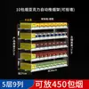 Estante de Exhibición para Cigarrillos de Supermercado Tienda de Conveniencia Empujador de Cigarrillos Gabinete de Cigarrillos Automático Pop-Up de Múltiples Capas Empujar-Tirar Empujador de Cigarrillos