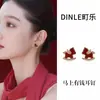 Aretes Rojos para Mujer 2026 Año del Caballo Zodiaco Año Nuevo Aretes de Perla Lujo Ligero Estilo de Gama Alta Elegante Artículo Más Vendido para Año Nuevo