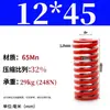 Padrão Japonês Vermelho 65Mn Mola para Moldes Padrão Japonês Retangular Compressão Forte Mola de Compressão de Fio Plano Tm Spring Swm Carga Média