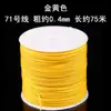 Não. 71 Fio de Jade 75,4m mm Fio Ultrafino Fio para Joias Corda Tecida à Mão Não Elástica DIY Corda de Fio Vermelho Corda para Miçangas