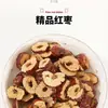 Rodajas crujientes de dátil rojo, Dátiles rojos secos sin hueso, Anillos crujientes de dátil rojo de Xinjiang, Dátiles secos para comer o hacer té, Snack