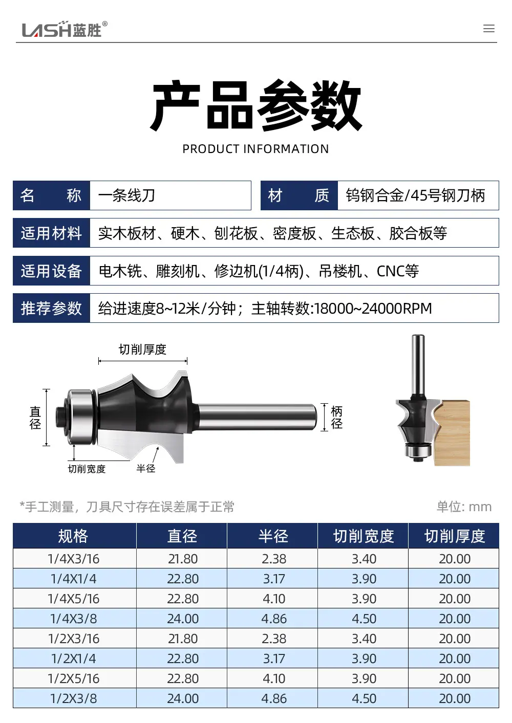 一条线刀 (8).jpg