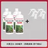 Direto da fábrica: Fertilizante foliar Onion Guard, solúvel em água, penetra profundamente, é rapidamente absorvido, promove o crescimento das raízes, fortalece as mudas e reduz pontas secas e folhas amareladas