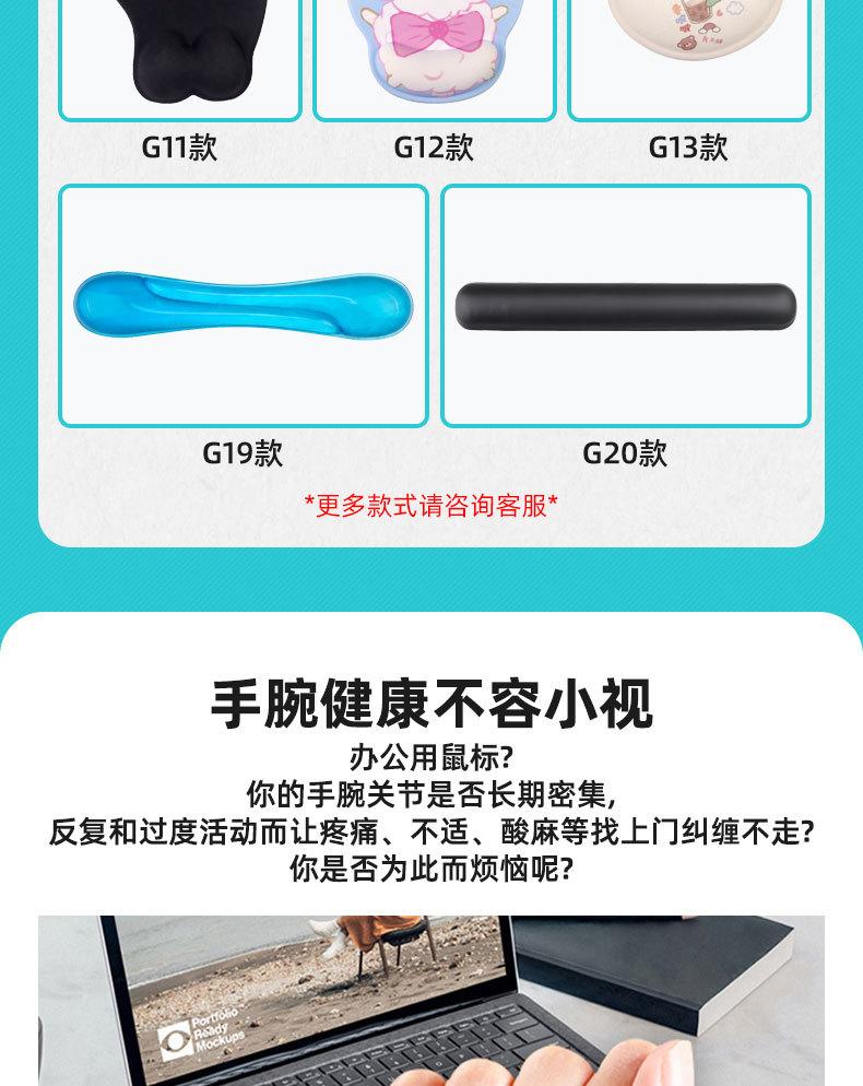 G04-卡通动物详情页_04.jpg