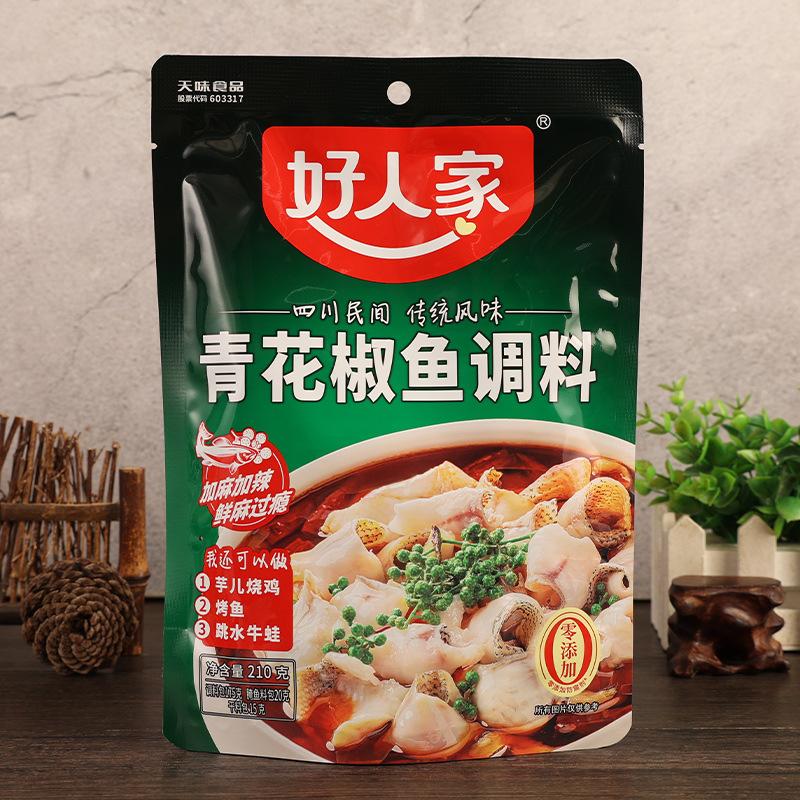 好人家【青花椒鱼】调料210克1.jpg