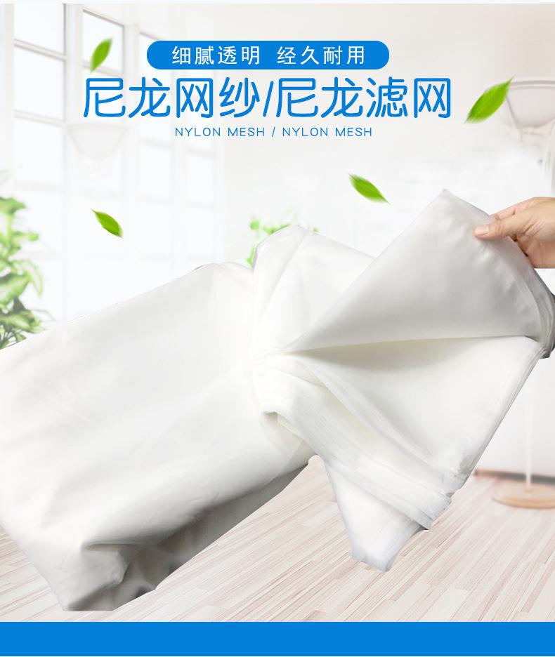白色尼龙网_02.jpg