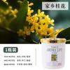 Gardenia Aromaterapia Casa Quarto Fragrância de Longa Duração Desodorizante Banheiro Aromatizador de Ar