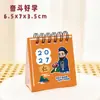 Calendário Mini Pequeno Simples com Texto de Bênção para o Ano de 2027 Fácil de Carregar Ornamento de Mesa Plano de Check-in Pequeno Calendário de Mesa 2026