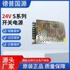S-120-24 Fonte de Alimentação Chaveada CC para Controle Industrial 24V5A CC Regulado Transformador para Fita de LED CC