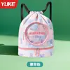 Bolsa de Natación para Niños Bolsa de Almacenamiento Bolsa de Dibujos Animados Impermeable Mochila de Separación Seca y Húmeda Bolsa Profesional de Entrenamiento Hombro Playa Bolsa de Natación