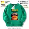 Escape de Duck Cove Juego Lindo Patito Amarillo Periférico Sudadera de Cuello Redondo Pulóver Ropa para Hombres, Mujeres y Niños Estilo Estudiante Manga Larga