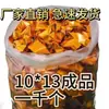 Yuanbao Grande Acabado * Suprimentos para Queimar Papel Roupas Frias de Qingming Atacado Enviar Sacolas Fábrica de Flores de Seda Atacado