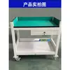 Carro de Mano Antiestático para Banco de Trabajo Móvil de Doble Capa con Cajón Portamateriales Mesa de Clasificación para Taller de Rotación Mantenimiento