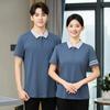 Limpeza Roupas Camiseta de Manga Curta Verão Propriedade Faxina Shopping Center Prédio Comercial Hospital Limpador Roupa de Trabalho Nova