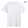 Camiseta blanca de cuello redondo con estampado colorido de moda, línea de costura fina, grupo, imprimible, para actividades, publicidad