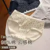 Calcinhas Femininas de Algodão Antibacteriano Frescas e Respiráveis com Entreperna Estendida, Design de Bolinhas Florais, Cintura Média, Calcinhas de Algodão Puro Estendidas para Mulheres