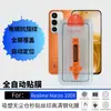 Adecuado para Realme Narzo100X, instalación sin polvo, aplicación instantánea, a prueba de explosiones, serigrafiado, alta definición, protector de pantalla de vidrio protector de privacidad