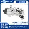 11428643745 Ensamblaje de Filtro de Aceite Nuevo para BMW R60/N18