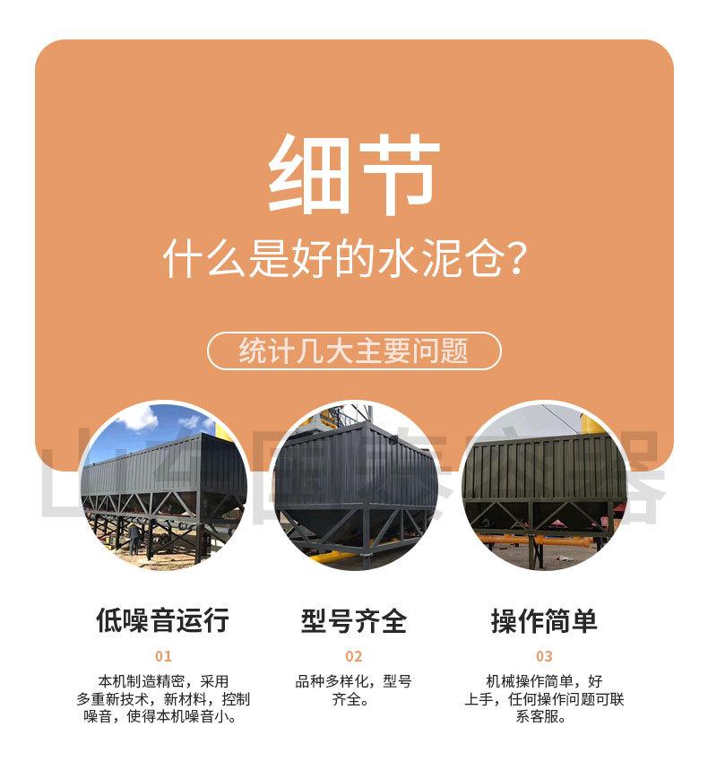 卧式水泥仓_03.jpg