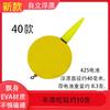 Luoyang Bola EVA Bola Flotante Esférica Bola Flotante Bola Flotante Pesca Luya Flotador Electrónico Peces Bola Flotante Esférica Flotador Redondo para Peces