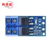 Módulo controlador de interruptor de disparo FET con transistor MOS de alta potencia, placa de control de interruptor electrónico con regulación PWM