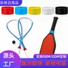 Anillo antideslizante para pala de pickleball de silicona transfronterizo, anillo de goma para mango de kit de pala de pickleball redonda, anillo de agarre para raqueta de tenis